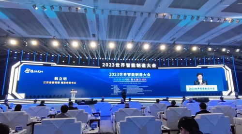 仁卓信息科技攜tflex PLM新品亮相世界智能制造大會，引領工業數字化轉型