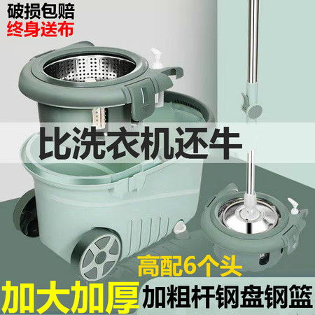 加厚拖把桿通用旋轉(zhuǎn)桶 免手洗甩干桶，家用清潔升級體驗