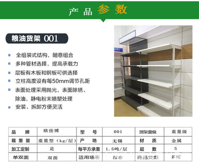 金屬貨架定制 超市、便利店與生鮮零食展示的智能解決方案